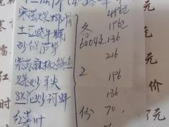 -良友水鱼城