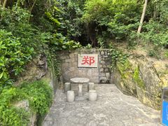 -鸿山公园