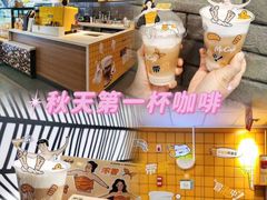 -麦当劳(宝山大厦店)