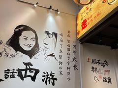 -周幺妹重庆老火锅(银泰城总店)