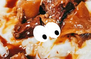 Signature Beef Rice Noodle Roll