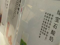 -兰熊鲜奶(西直门凯德mall店)