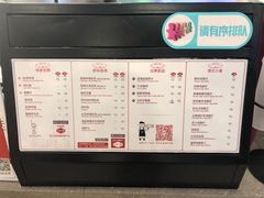 菜单-桂桂茶(繁花中心店)