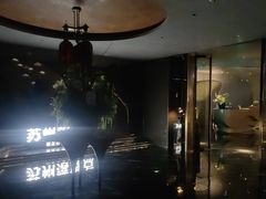-唐宫足道·SPA·住宿24H会所(木渎店)