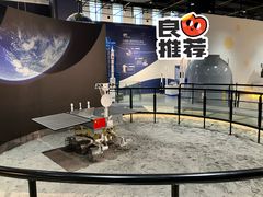-山东省科技馆(新馆)
