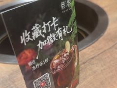 -蘑界·野生菌火锅(深业上城店)