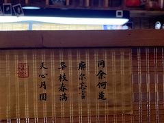 -悟饮门市景店