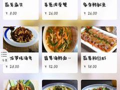 菜单-谭家弄堂(兰州中心店)