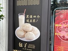 -令氏家外家岐山面(火炬路店)
