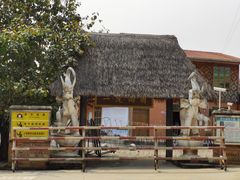 -一寨两国风景区