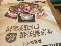 -豪客来牛排(红豆万花城店)