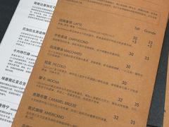 菜单-DECAMERON十日谈(卓悦汇店)