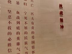 -中国人民抗日战争纪念馆