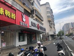 -中国工商银行(江海路支行)