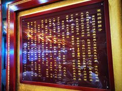 -葛记焖饼(伏牛路店)