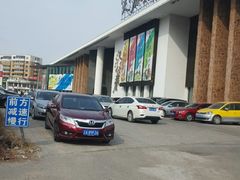 -天下春花园酒店(大东店)