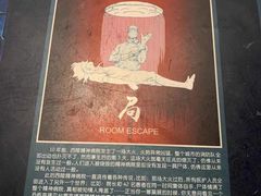 -棂笼·深度沉浸密室(武汉旗舰店)