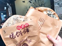 -桥里桥烧饼铺