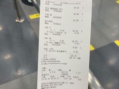 账单-宜家·瑞典风味餐厅(北京西红门店)