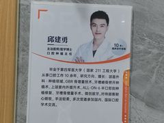 -上海仁爱医院