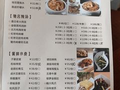 -利苑酒家(华熙国际店)