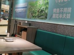 -半天妖烤鱼(东方新天地店)
