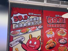 -龍歌自助小火锅(秦淮水游城店)