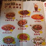 劲揪排档品顶抽河粉