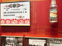 -泸州老窖景区