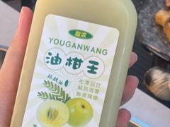 -普宁反沙番薯芋头