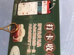 -江南里·新浙菜(苏州大悦城店)