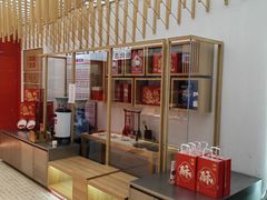 -读酥世家(共康路店)