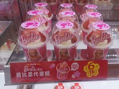 -味多美蛋糕(新和平里店)