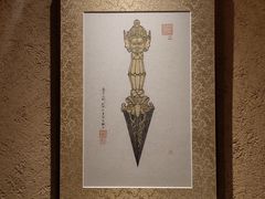 -觀芷隐轩