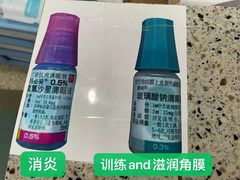 -苏州大学理想眼科医院