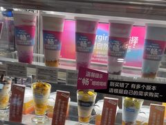 -Blueglass酸奶(财富购物中心店)