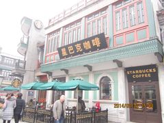 -星巴克臻选(北京前门大街店)