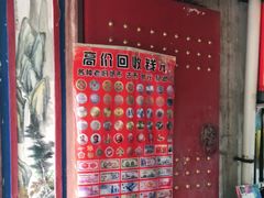 -云南古玩城(护国路店)