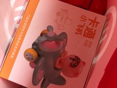 -海底捞火锅(杭州萧山宝龙广场店)