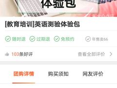 -新世界教育iVEE·英语日语西语(金桥校区)