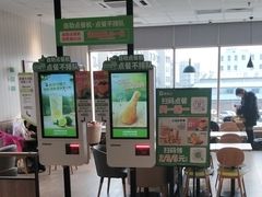 -德克士(许东店)