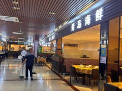 -京深海鲜市场(光彩路店)