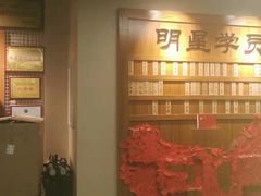 -一本柔道跆拳道馆(环球中心馆)