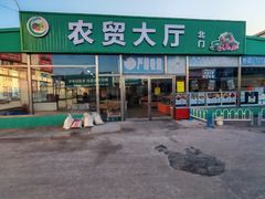 -香炉礁家具市场