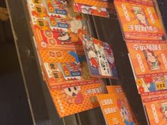 -上井料理黑金店(IFS国金中心店)