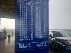 -南昌昌北国际机场