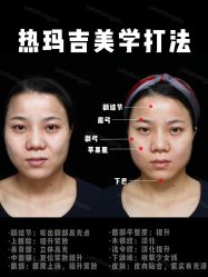 -深圳艺星医疗美容医院