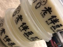 -老伴豆花(麦士威熟食中心店)