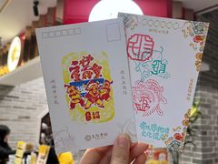 -民信老铺(华盖路店)