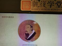 -上海观复博物馆